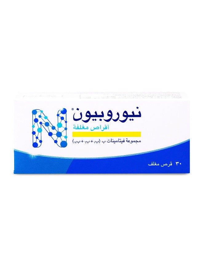 نيوروبيون عبوتين من نيوروبيون فيتامين ب 30 قرص - Image 2